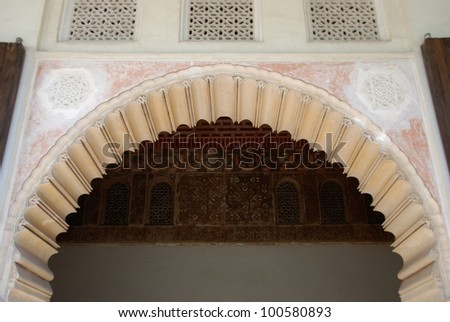 Ornate arch in the Patio de los Naranjos, Nasrid Palace, Alcazaba de Malaga, Malaga, Costa del Sol, Malaga Province, Andalusia, Spain, Western Europe.