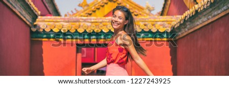 China travel Asian woman tourist smiling happy in Beijing city, panoramic banner young people lifestyle.