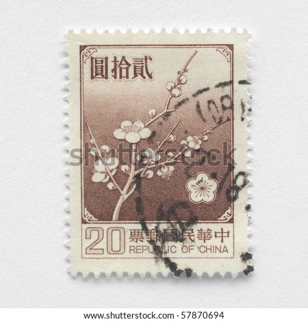 Chinese stamp from the People Republic of China