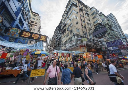 HONG KONG , CHINA - SEPT. 25 : Flea market on Sept 25, 2012 in Hong kong. The flea market in Mongkok District is the most famous flea market in Hong Kong.