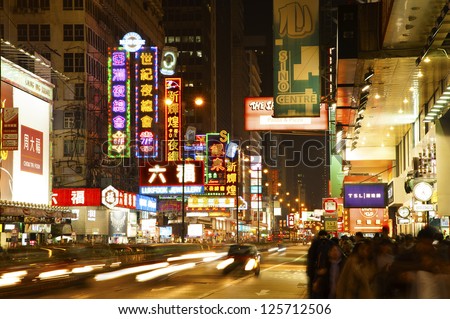 Hong Kong , China - Jan. 16 : Nathan Road On Jan 16, 2013 In Hong Kong. Nathan Road Is One Of The Most Neon-Lighted Place In The World. It Is Full Of Ads Of Different Companies.
