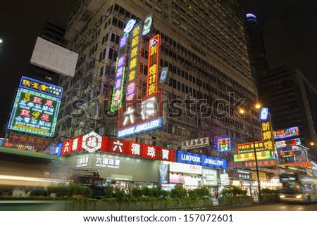 HONG KONG , CHINA - AUG. 17 : Mongkok at night on Aug 17, 2013 in Hong Kong, China. Mongkok in Kowloon is one of the most neon-lighted place in the world and is full of ads of different companies.