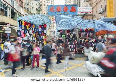 HONG KONG , CHINA - JAN. 16 : Flea market on Jan 16, 2013 in Hong kong. The flea market in Mongkok District is the most famous flea market in Hong Kong.