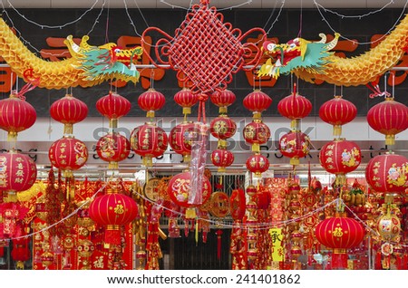 HONG KONG , CHINA - JAN. 16 : Shop selling traditional clothing and decoration items for Chinese New Year on Jan 16, 2013 in Hong kong