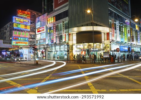 HONG KONG - JUNE 30, 2015: Night Traffic through busy street in urban area on June 30, 2015 in Hong Kong. With 7M population, it is one of the most dense areas in the world.
