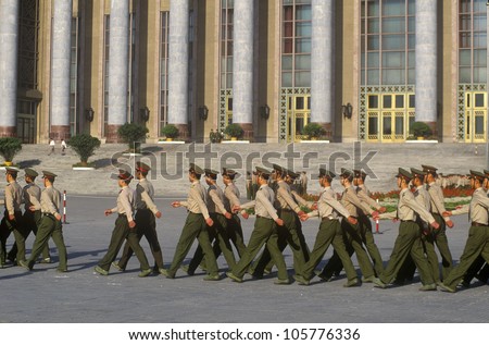 CIRCA 1994 - The People's Liberation Army in Tiananmen Square in Beijing in Hebei Province, People's Republic of China