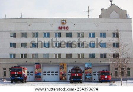 Machines Fire Department Emergency Situations Ministry in the parking lot. Belarus,Minsk,November,28,2014