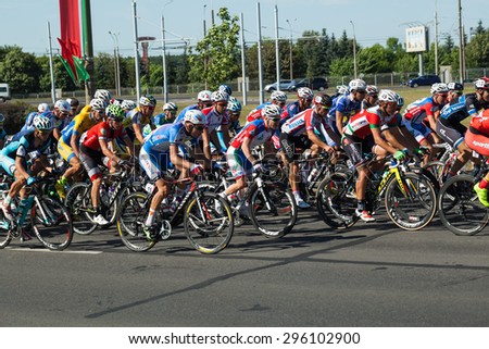 Competitions Cycling Cup in Minsk. Cyclists athletes from 20 countries participants. Belarus, Minsk, July, 4, 2015