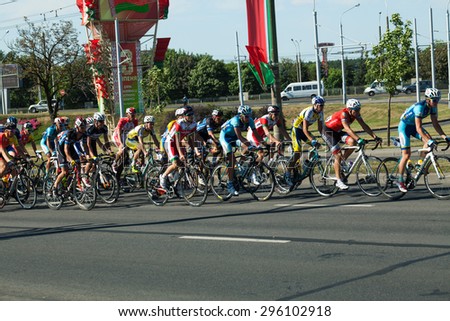 Competitions Cycling Cup in Minsk. Cyclists athletes from 20 countries participants. Belarus, Minsk, July, 4, 2015