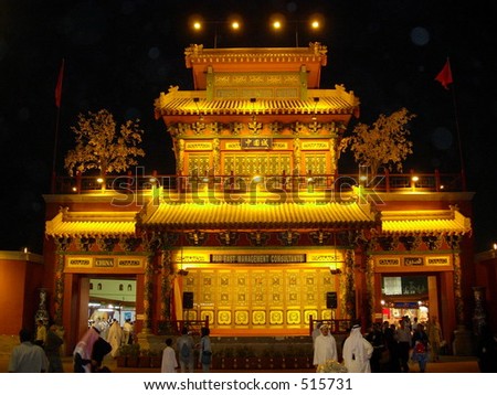 A traditional plaster of paris structure build for a chinese pavilion during dubai shopping festival, China