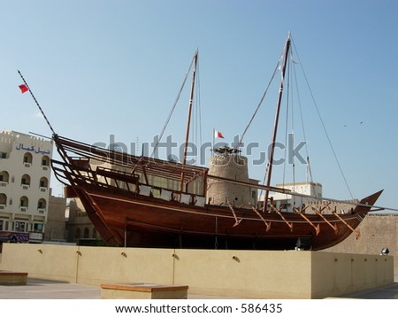 Arab Dhow Boat