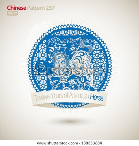 Chinese Paper Cutting - Animals - Horse - Vector Illustration Of Chinese Zodiac Signs: Horse- Symbolic Animal - Blue