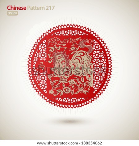 Chinese Paper Cutting - Animals - Horse - Vector Illustration Of Chinese Zodiac Signs: Horse - Symbolic Animal