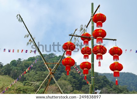 Chinese red lanterns hanging good fortune will greeting Chinese new year