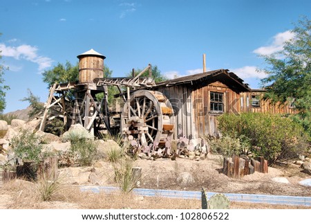 Old mill in the desert west of Tucson, Arizona / Desert Mill
