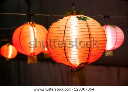 Chinese Lanterns during Lantern Festival at night