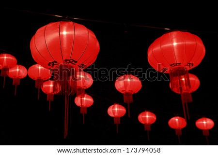 Chinese lanterns Chinese lanterns