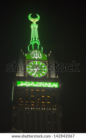 MECCA S.ARABIA-JUNE 8 Abraj Al Bait Royal Clock Tower Makkah on June 8 2013 in Makkah The tower is the tallest clock tower in the world at 601m 1972 feet built at a cost of USD1.5 billion MECCA S.ARABIA-JUNE 8 Abraj Al Bait Royal Clock Tower Makkah on June 8 2013 in Makkah The tower is the tallest clock tower in the world at 601m 1972 feet built at a cost of USD1.5 billion