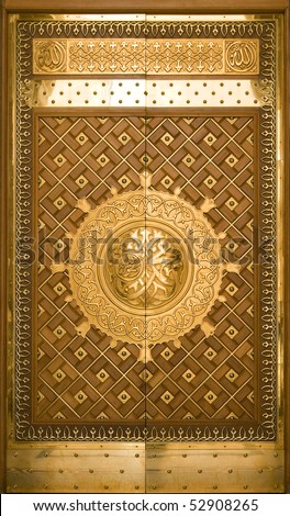 One of the doors made of brass at Masjid Nabawi in Medina Saudi Arabia. One of the doors made of brass at Masjid Nabawi in Medina Saudi Arabia.
