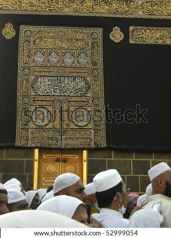 MAKKAH - JAN 2 : A close up view of kaaba door and the kiswah (cloth that covers the kaaba) at Masjidil Haram on Jan 2, 2008 in Makkah, Saudi Arabia. The door is made of pure gold.