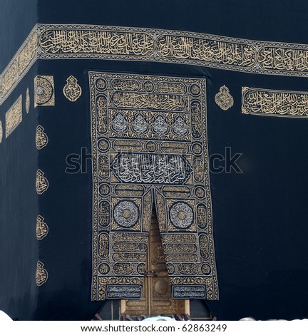 Close up of cloth and golden door of Kaaba in Makkah Saudi Arabia. Close up of cloth and golden door of Kaaba in Makkah Saudi Arabia.