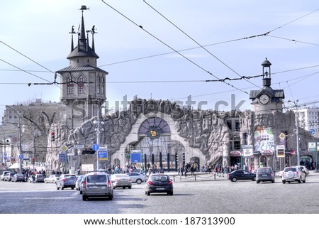RUSSIA, MOSCOW - April 12,2014: Moscow, municipal landscape. Street before entrance in a zoo