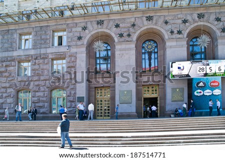 UKRAINE, KIEV - May 10,2012: State institution in the city of Kiev. City Council and Administration