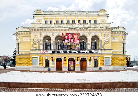 RUSSIA, NIZHNY NOVGOROD - November 17.2014: Historic building of the State Academic Drama Theatre in the city