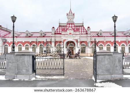 YEKATERINBURG, RUSSIA - March 23.2015: Museum of History, Science and Technology of Sverdlovsk railway in the open air, in the past building of the municipal railway station