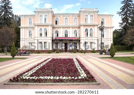 KISLOVODSK, RUSSIA - April 30.2015: Administrative building of the Resort management on Resort boulevard