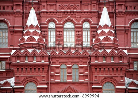 Facade of historical museum, Moscow