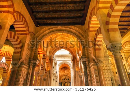 CORDOBA, SPAIN - MAY 15, 2014 Capilla de Villaviciosa, First Christian Chapel, Arches Mezquita Cordoba Spain.  Created in 785 as Mosque. Capilla created 1371, Mezquita converted to Cathedral in 1500.