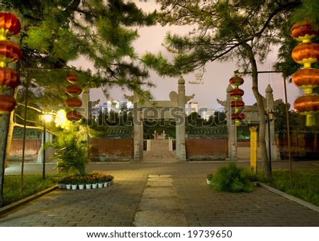 Ancient Temple of the Sun With Red Lanterns Stone Gate Altar Beijing, China Night Shot