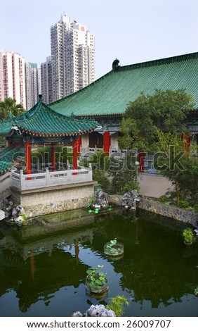 Red Pavilion Good Fortune Water Garden Reflection Wong Tai Sin Buddhist Taoist Temple Kowloon Hong Kong Trademarks removed.