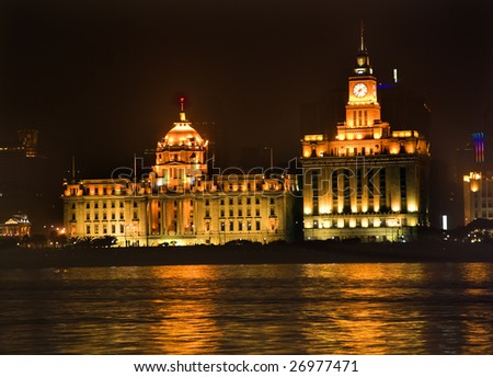 The Bund, Old Part of Shanghai, No 12 HSBC Bank Building Old Customs House At Night  Trademarks removed.  Buildings were built in the 1920s and 1930s