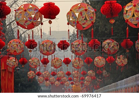 Lucky Red Lanterns Chinese New Year Decorations Ditan Park Beijing China Lunar New Year Festival  Chinese characters on lanterns say lucky and long life.