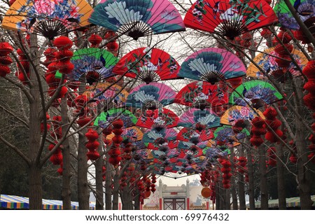 Paper Fans Lucky Red Lanterns Chinese New Year Decorations Ditan Park Beijing China  Lunar New Year festivals  Chinese characters on lanterns say lucky and long life.