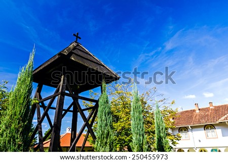 Wooden church which is great prince raised for his godfather, near place Big Plana in Serbia.