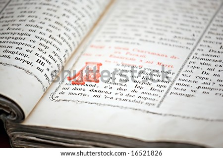 old cyrillic writings closeup on religious book, shallow depth of field