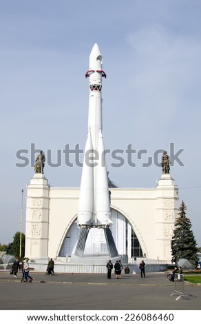 Moscow - October 9, 2014:Exhibition of Achievements of National Economy. Mock rocket \