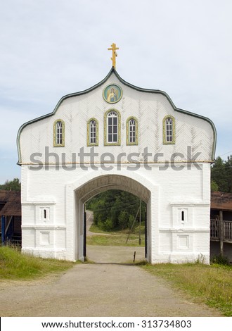 Komi Republic, Russia - August 12, 2015: Holy Diveevo Monastery. Arch welcomes pilgrims and those who decided to stay in the monastery.