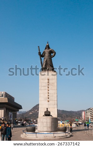 SEOUL, KOREA - FEBRUARY 27, 2015 : The statue of Yi Sun-Shin outside of Gyeongbokgung Palace. He was a famous naval commander who fought against the Japanese in the sixteenth century.