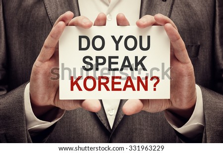 Do You Speak Korean ?