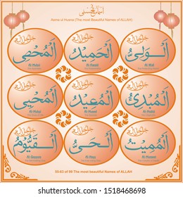 Asma Ul Husna Most Beautiful Meaning ilustrações stock 1518468698