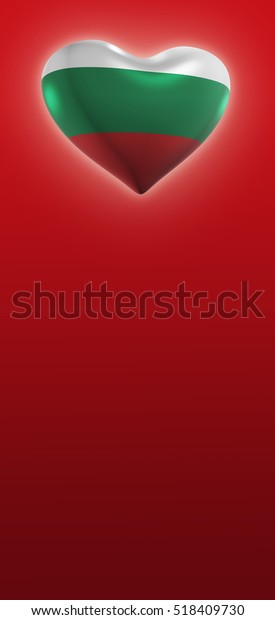 Bulgaria 3d Heart Shape Flag Bulgarian Stock Illustration 518409730