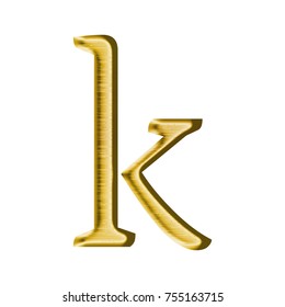 Metallic Golden Yellow Lowercase Small Letter Stock Illustration