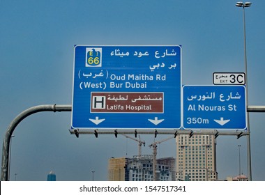 Dubai Road Signs Images Photos Et Images Vectorielles De Stock