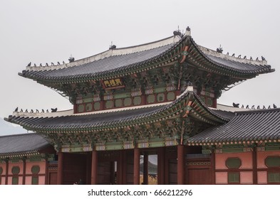 Gyeongbokgung Palace Autumn Seoul South Korea Stock Photo