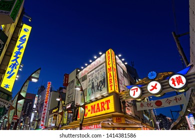 Tokyo Japan May 16 2019 Lights Stock Photo 1414381586 Shutterstock