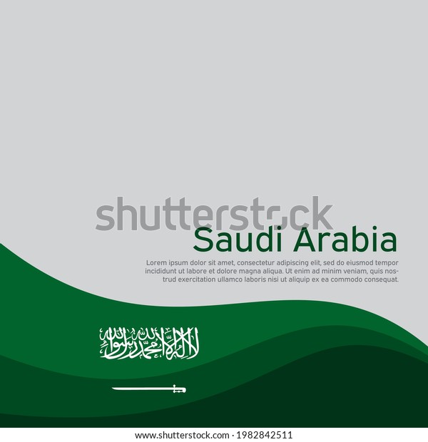 Abstract Waving Saudi Arabia Flag Creative Stock Vector Royalty Free